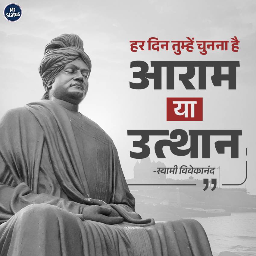 Download free status image